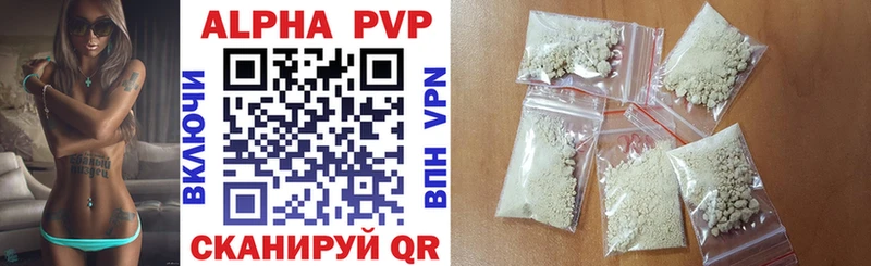Купить закладки  Дмитровск  A-PVP VHQ 