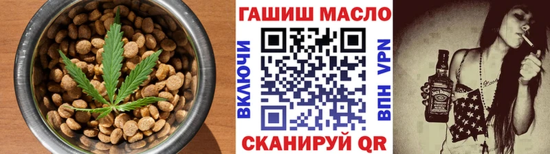 Купить  Дмитровск  Еда ТГК конопля 