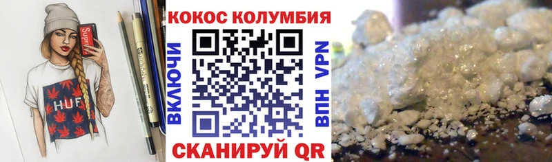 Cocaine Эквадор  Купить где  Дмитровск 