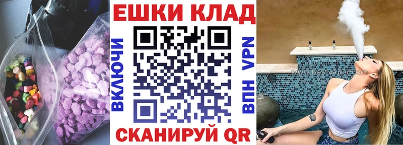 ЭКСТАЗИ 280 MDMA  Купить  Дмитровск 