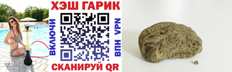 ГАШ AMNESIA HAZE Купить закладки Дмитровск