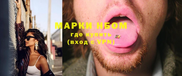 героин Михайловск