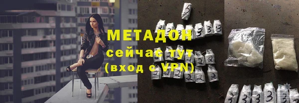 героин Михайловск