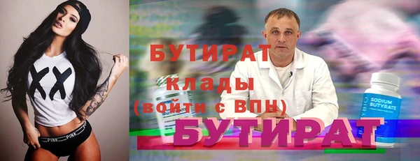 героин Михайловск