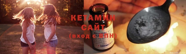 героин Михайловск