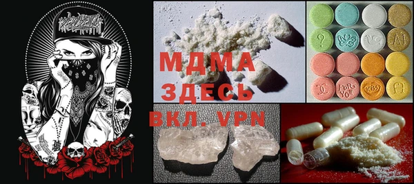 меф VHQ Михайлов