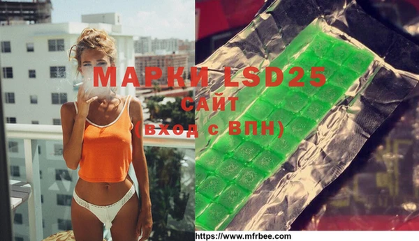героин Михайловск