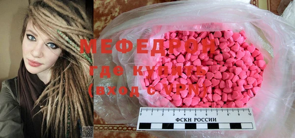 меф VHQ Михайлов