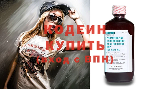 меф VHQ Михайлов
