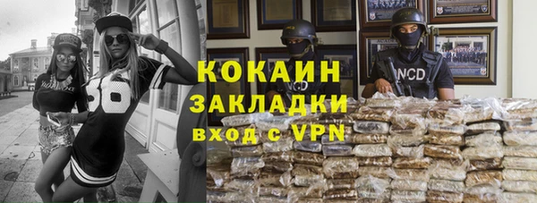 героин Михайловск