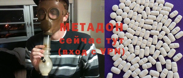 героин Михайловск