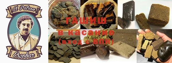 героин Михайловск