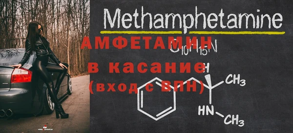меф VHQ Михайлов