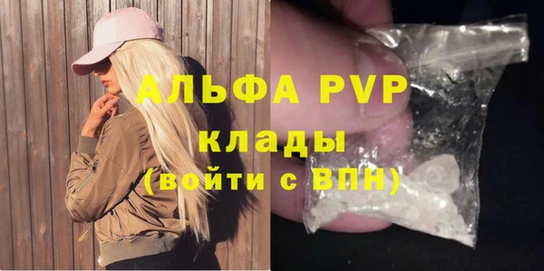 героин Михайловск