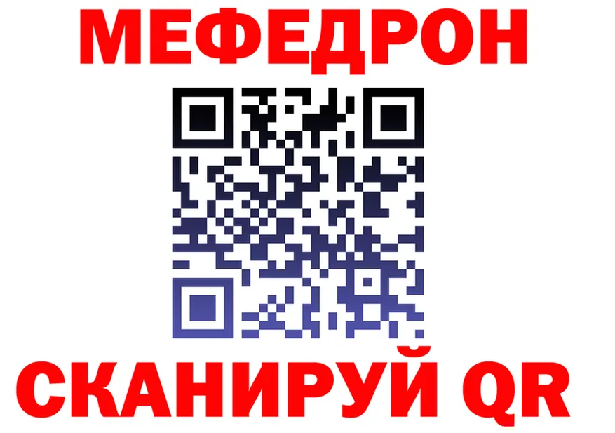 А ПВП мука зеркало площадка МЕГА Дмитровск