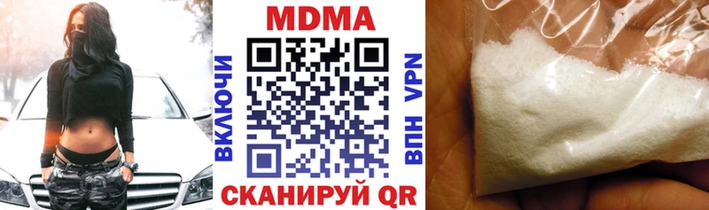 Купить закладки  Дмитровск  MDMA молли 