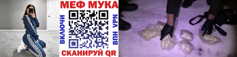 Купить закладки  Дмитровск  МЯУ-МЯУ 4 MMC 