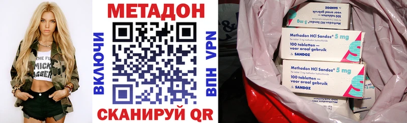 Купить где  Дмитровск  Метадон белоснежный 